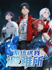 策驰免费观看影院-披荆斩棘的哥哥