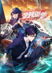 策驰免费观看影院-凡人修仙传